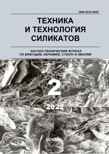 ТЕХНИКА И ТЕХНОЛОГИЯ СИЛИКАТОВ