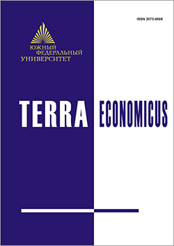 TERRA ECONOMICUS
