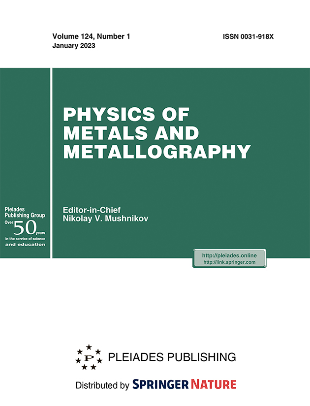 THE PHYSICS OF METALS AND METALLOGRAPHY