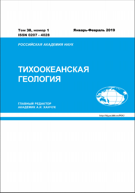 ТИХООКЕАНСКАЯ ГЕОЛОГИЯ
