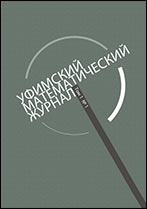 УФИМСКИЙ МАТЕМАТИЧЕСКИЙ ЖУРНАЛ
