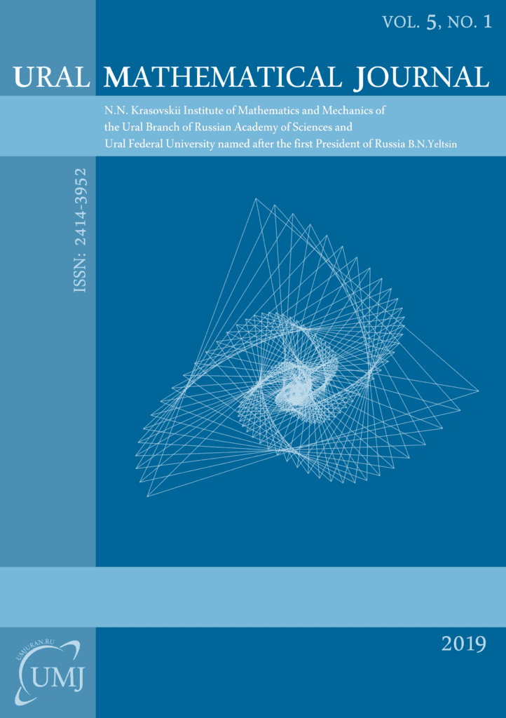 URAL MATHEMATICAL JOURNAL