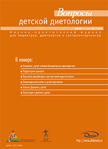 ВОПРОСЫ ДЕТСКОЙ ДИЕТОЛОГИИ